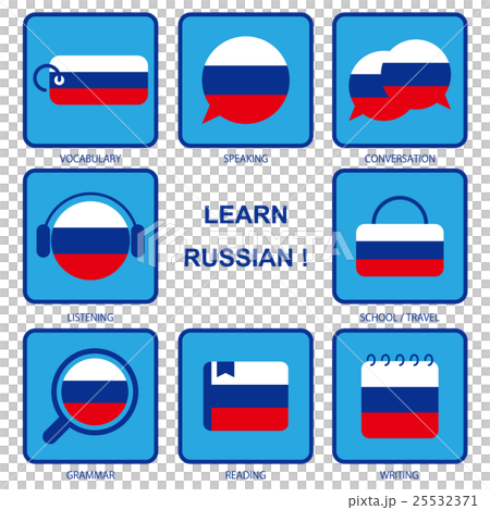 俄羅斯學習圖標集 25532371