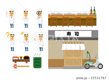 これまでで最高の寿司 屋 イラスト イラスト画像