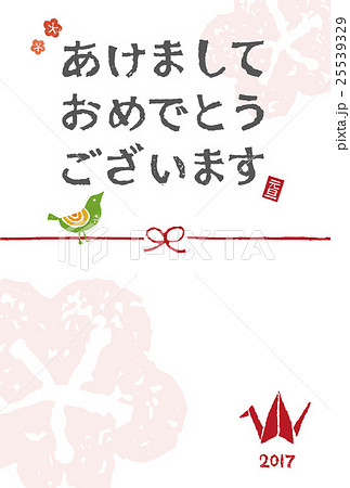 酉年 鳥と折り鶴の年賀状イラスト 酉年 鳥と折り鶴の年賀状イラスト 25539329