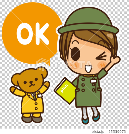 Onna-nogo信息辦公室（綠色）好的 25539973