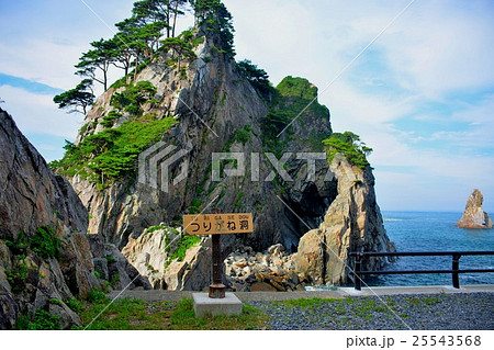 東北・三陸・久慈・小袖海岸　つりがね洞（６）　 25543568