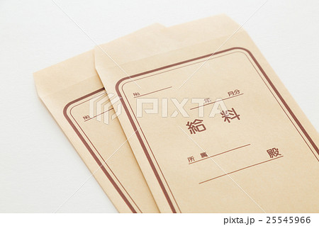 給料袋　白バック 25545966