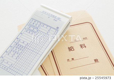 給料袋 白バック 給料袋 白バック 25545973