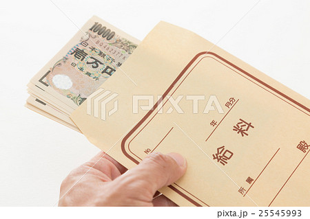 給料袋 白バック 給料袋 白バック 25545993