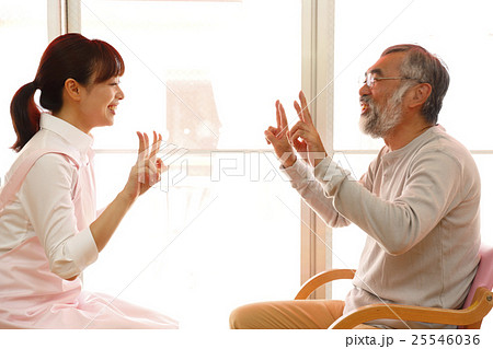 福祉 介護 グループホーム デイサービス デイケア 老人ホーム 手の運動 上半身の運動 福祉 介護 グループホーム デイサービス デイケア 老人ホーム 手の運動 上半身の運動 25546036