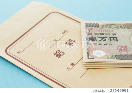 給料袋　青バック 25546991