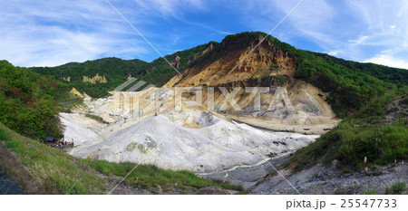登別温泉 地獄谷 登別温泉 地獄谷 25547733