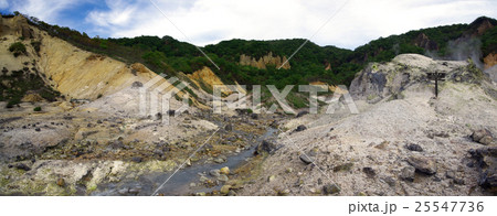 登別温泉 地獄谷 登別温泉 地獄谷 25547736