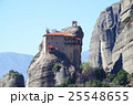 メテオラ　修道院 25548655