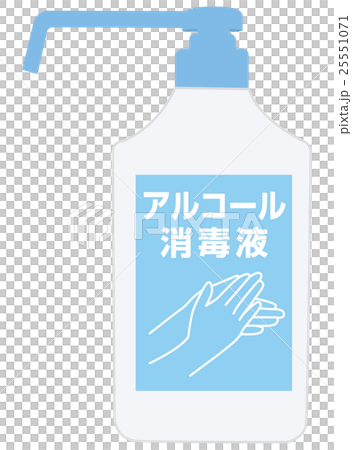 消毒液　アルコール液 25551071