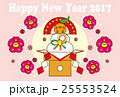 2017年かわいいひよこ年賀2 25553524