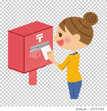 投函　イラスト 25553565