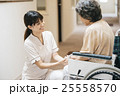 介護 25558570