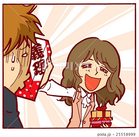 義理チョコをもらう男性 同僚のイラスト素材