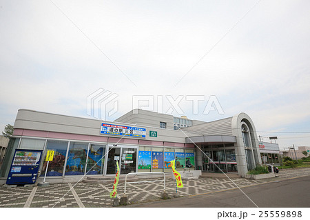 道の駅三笠 道の駅三笠 25559898