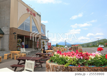 道の駅 望羊中山 道の駅 望羊中山 25559900