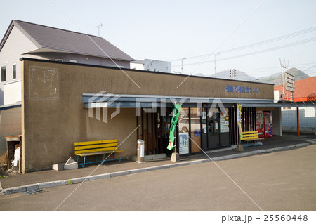 道の駅 横綱の里ふくしま（北海道） 25560448