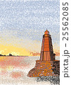 夕日の旧堺灯台イラスト 25562085