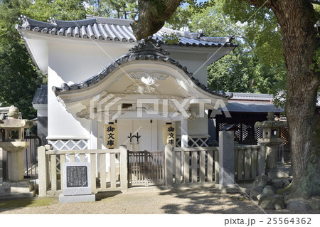 住吉御文庫 25564362