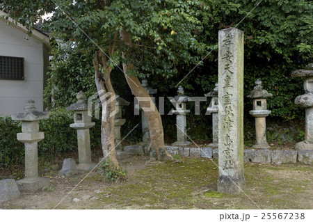 孝安天皇 室秋津島宮阯碑 孝安天皇 室秋津島宮阯碑 25567238