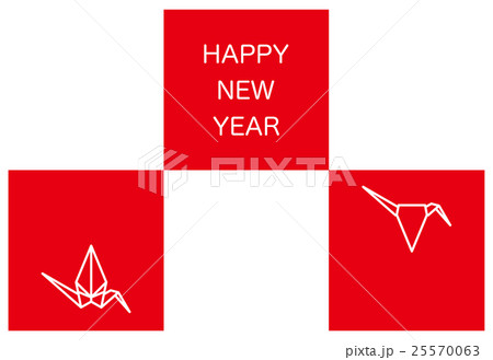 折り鶴年賀状 フォトフレーム 折り鶴年賀状 フォトフレーム 25570063