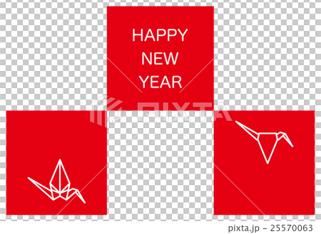 折り鶴年賀状 フォトフレーム 折り鶴年賀状 フォトフレーム 25570063