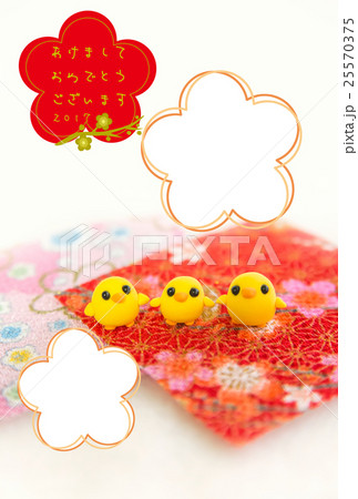 ひよこ３兄弟フォトフレーム年賀状 25570375