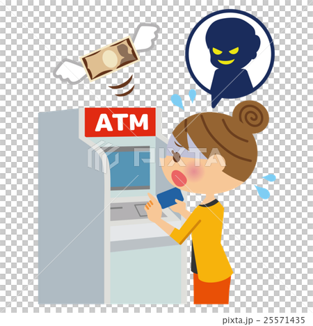 Transfer fraud 25571435