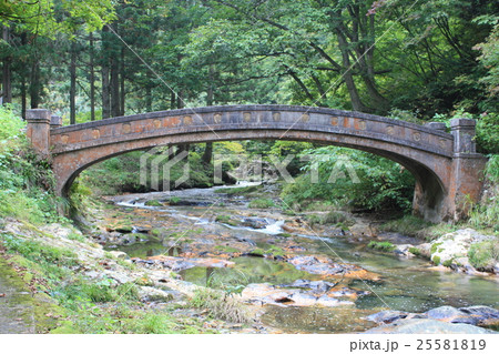 Old Kajika Bridge, Ginzan, Japan 25581819