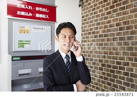 ATM ATM 25583871