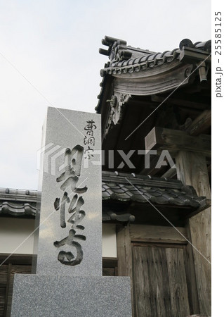 見性寺 25585125