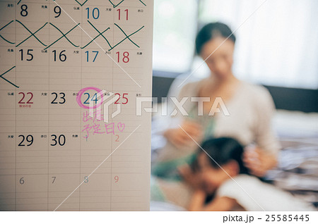 母娘　イメージ 25585445