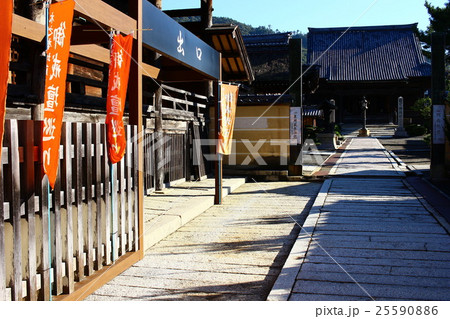 木之本地蔵尊 木之本地蔵尊 25590886