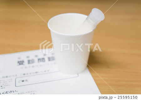 検尿キット 25595150