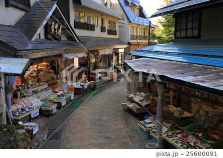 野沢温泉　麻釜近くの土産物屋通り 25600091