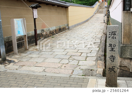 天王寺七坂 25601264