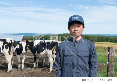 酪農 25613041