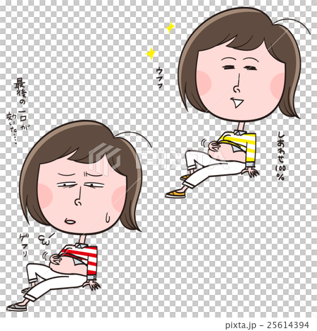 Hungry Hungry 25614394