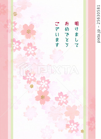 和風さくら年賀状　 25630581