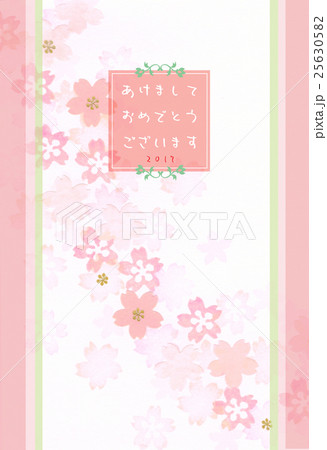 和風さくら年賀状　 25630582