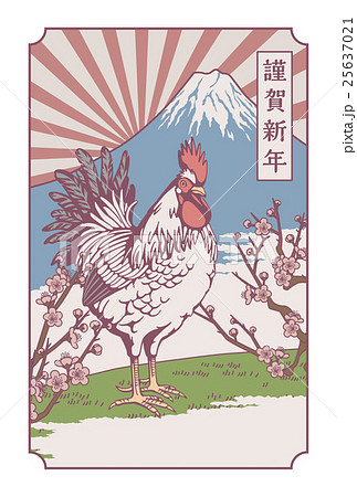 年賀状　鶏 25637021