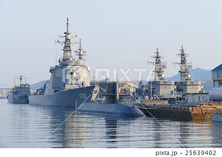 【海上自衛隊 (アレイからすこじま)】 広島県呉市昭和町 25639402