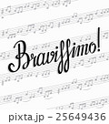Hand lettered inspirational phrase 'Bravissimo' 25649436