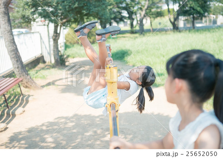 Fun summer holidays Fun summer holidays 25652050