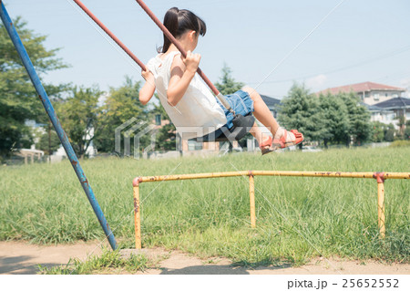 Fun summer holidays Fun summer holidays 25652552
