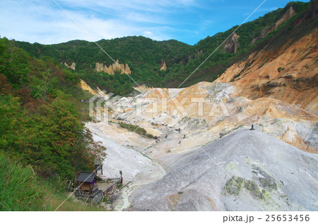 登別温泉 地獄谷 登別温泉 地獄谷 25653456