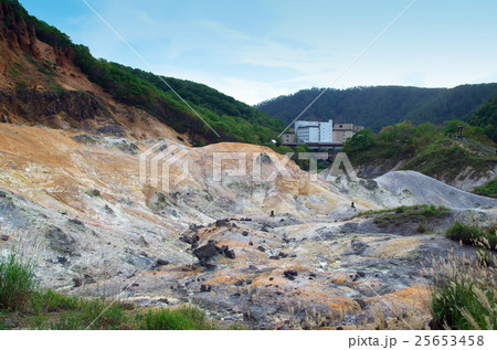 登別温泉　地獄谷 25653458