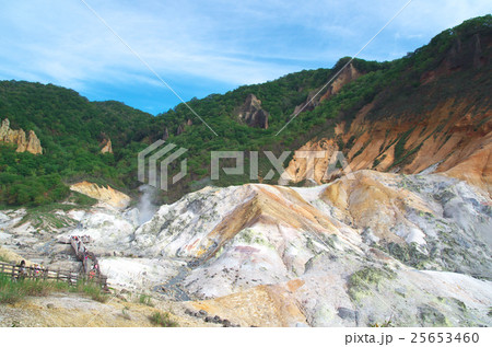 登別温泉　地獄谷 25653460