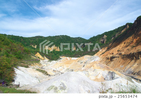 登別温泉 地獄谷 登別温泉 地獄谷 25653474