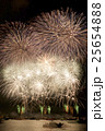 花火 25654888
